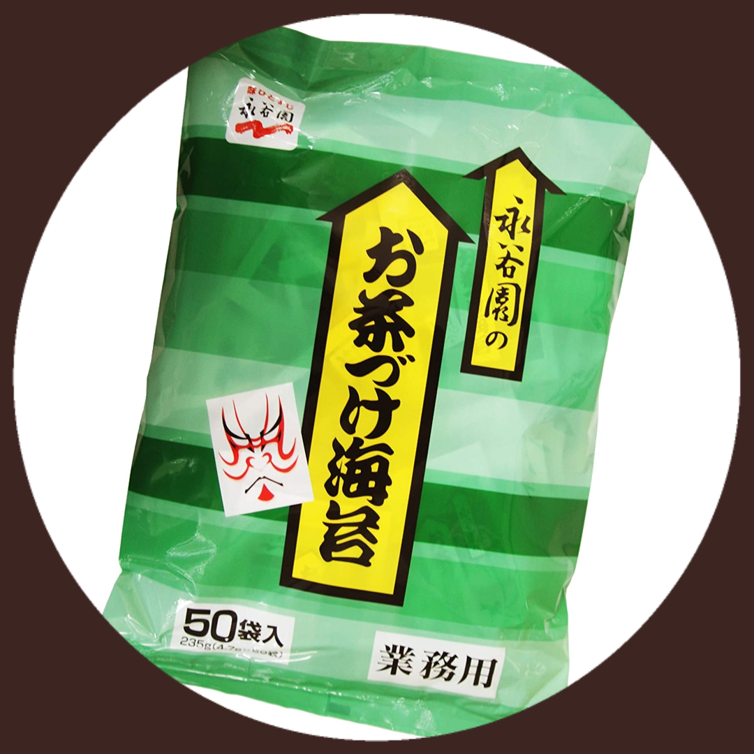 SALE／62%OFF】 永谷園 お茶漬け 詰め合わせ 50袋 お買得パッケージ (50袋) バッテリー