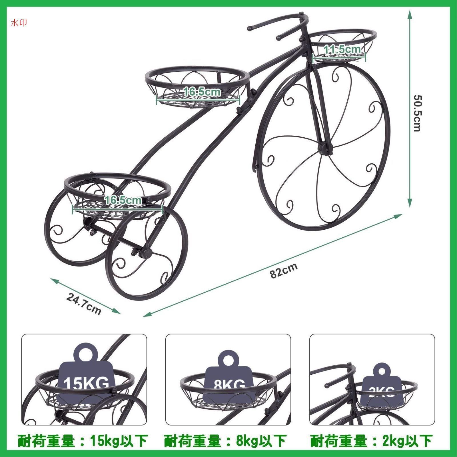 フラワースタンド