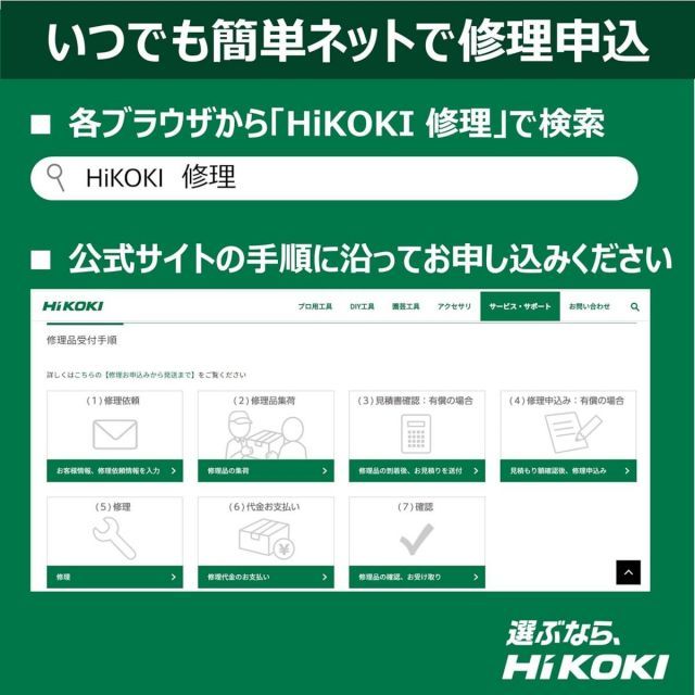 HiKOKI ハイコーキ 36V 充電式 インパクトドライバ フロステイホワイト 2ポート充電器 WH36DD 2XHSZ HRDEVELOPMENT_JP