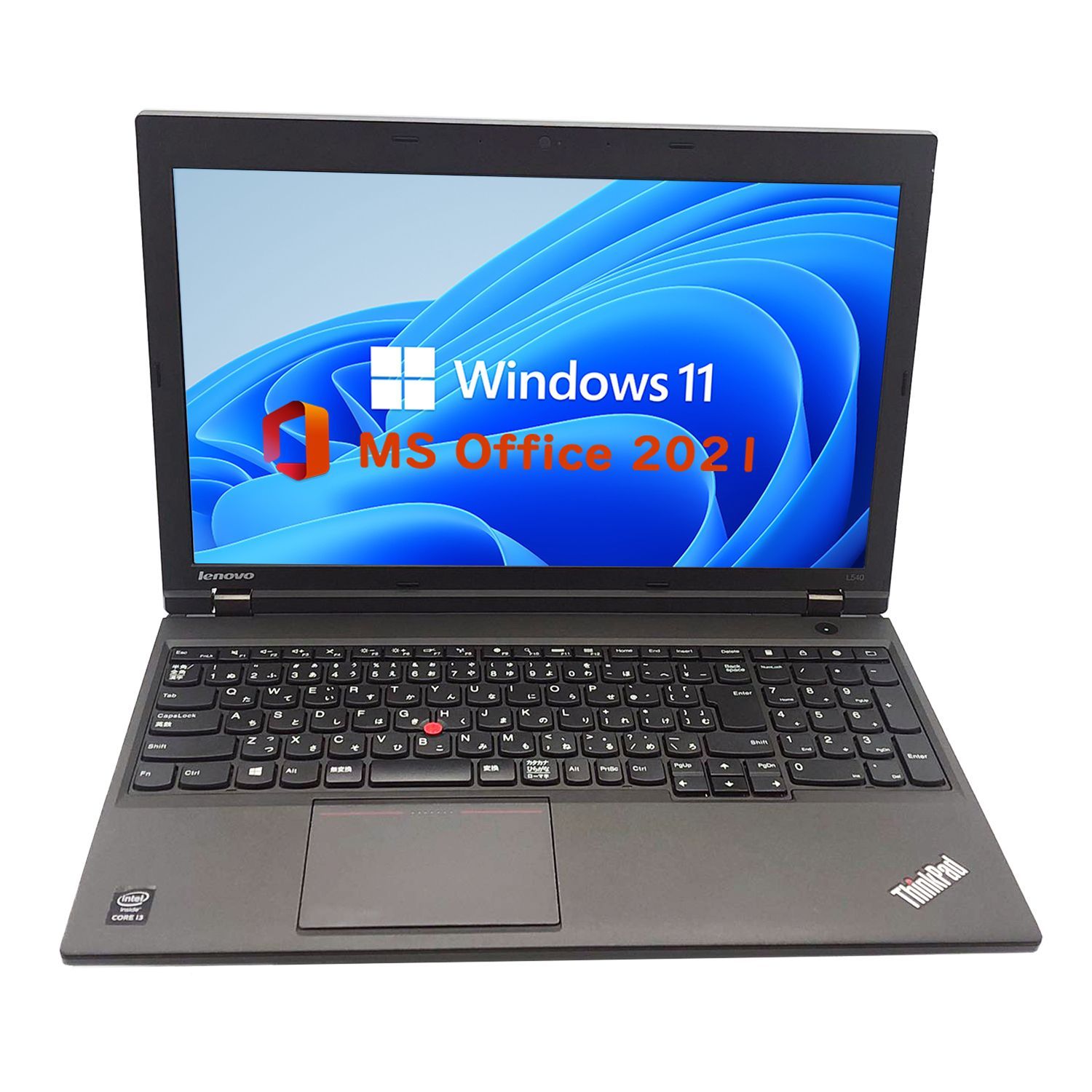 第四世代Corei3 大画面15.6型 メモリ8GB+驚速SSD128GB DVD-RW テンキ搭載 Windows11Pro  MSoffice2021 LENOVO THINKPAD L540 無線 Bluetooth ノートパソコン パソコン 中古PC - メルカリ