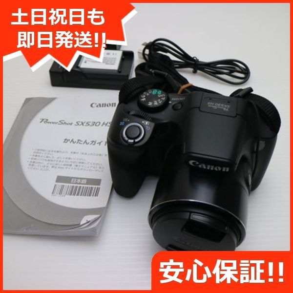 PowerShot SX530 HS ブラック コンデジ Canon 本体 土日祝発送OK 02000