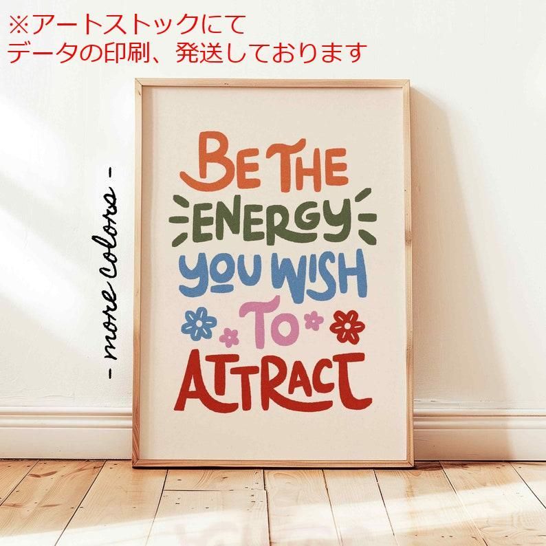 mz ポスター ショップ A1 サイズ (~A4まで対応可) 引き寄せたい