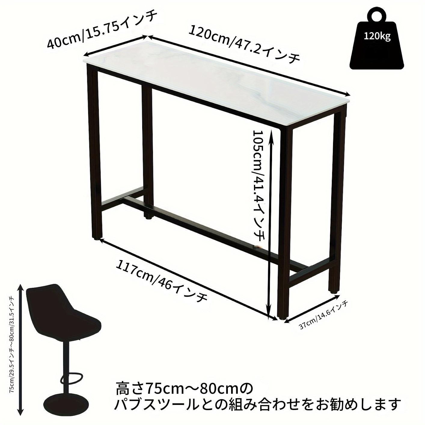 ブラックの脚