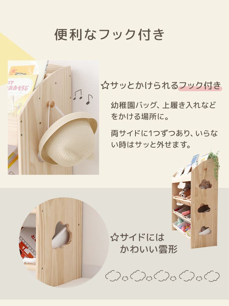 組立カンタン