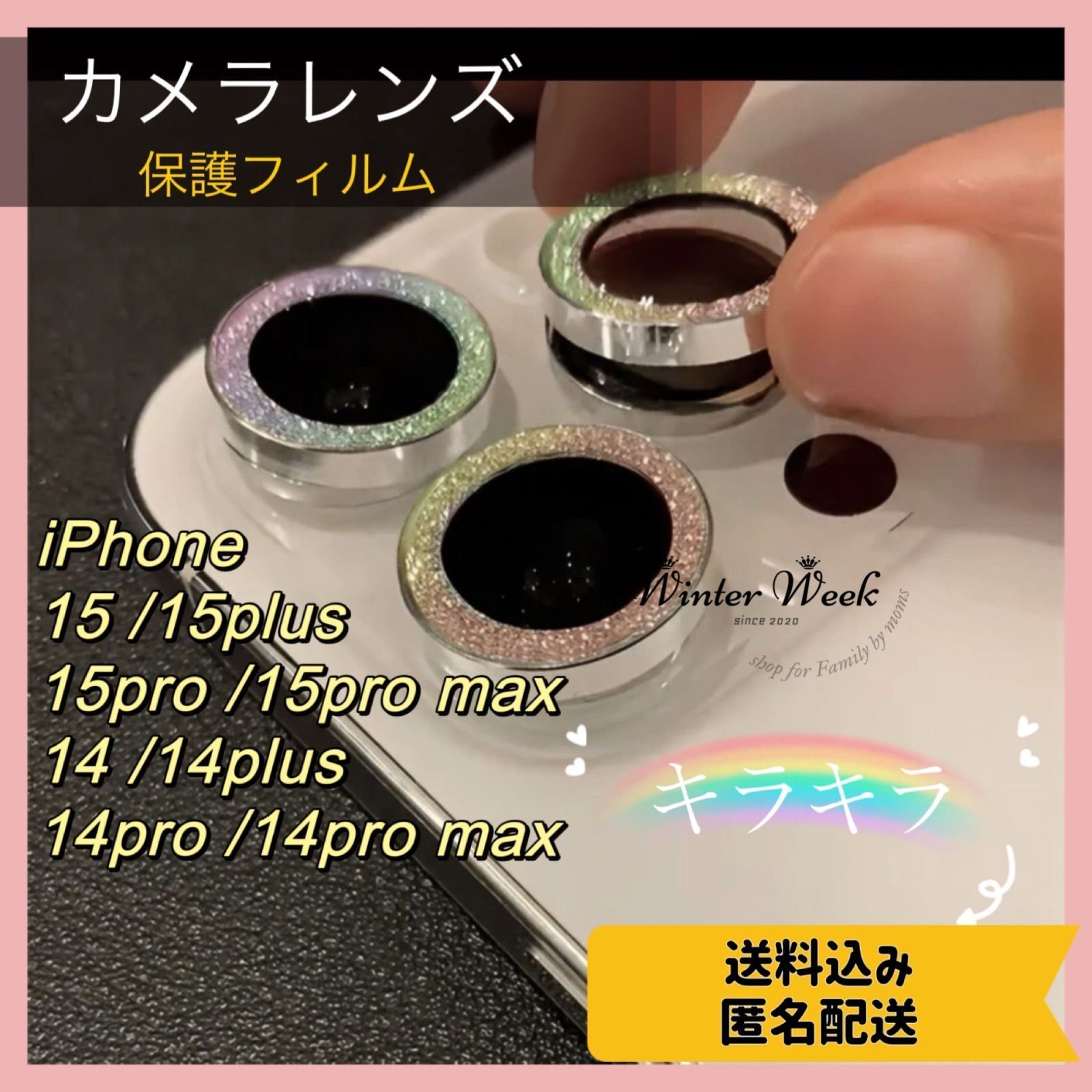 mf2 レインボー1セット iphone シリーズ iphone14 iphone15 pro promax