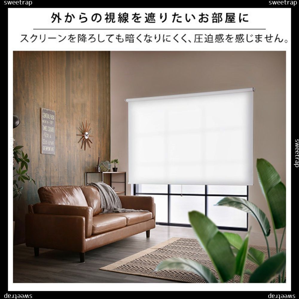 幅180cm 採光タイプ