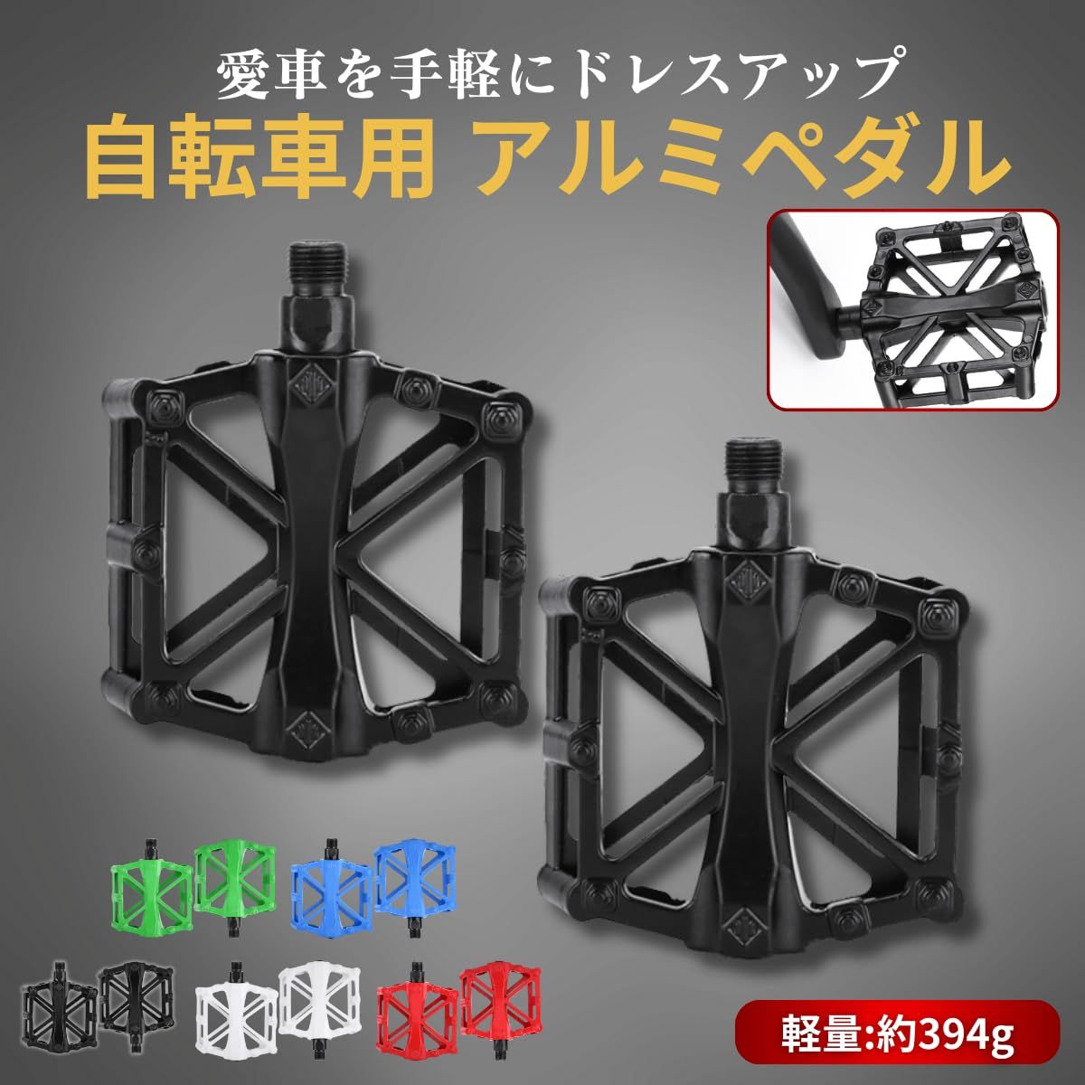 azumafy 自転車 ペダル フラットペダル ロードバイク マウンテン
