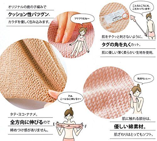 ショーツ