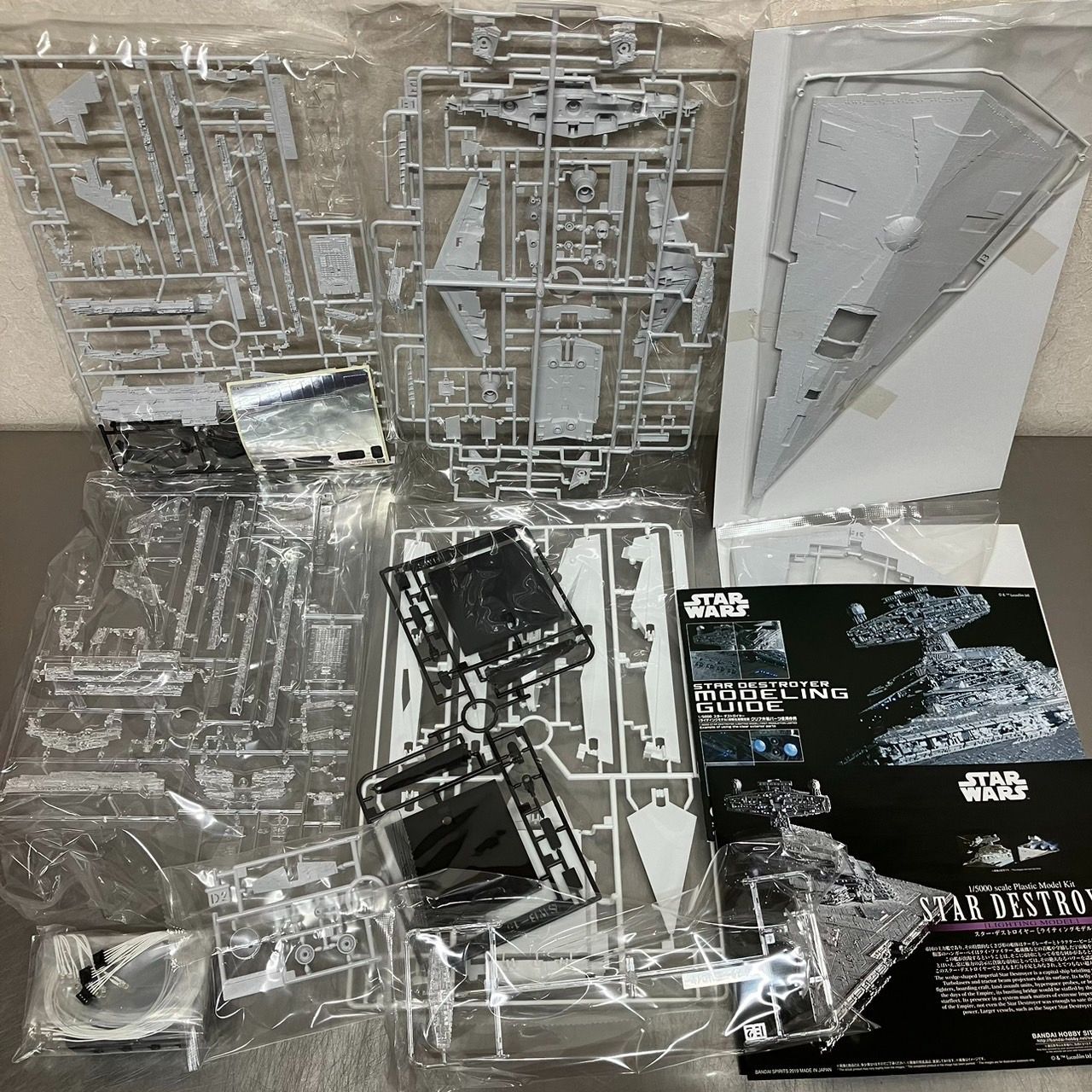 STAR WARS 1/5000 スター デストロイヤー ライティングモデル 初回生産