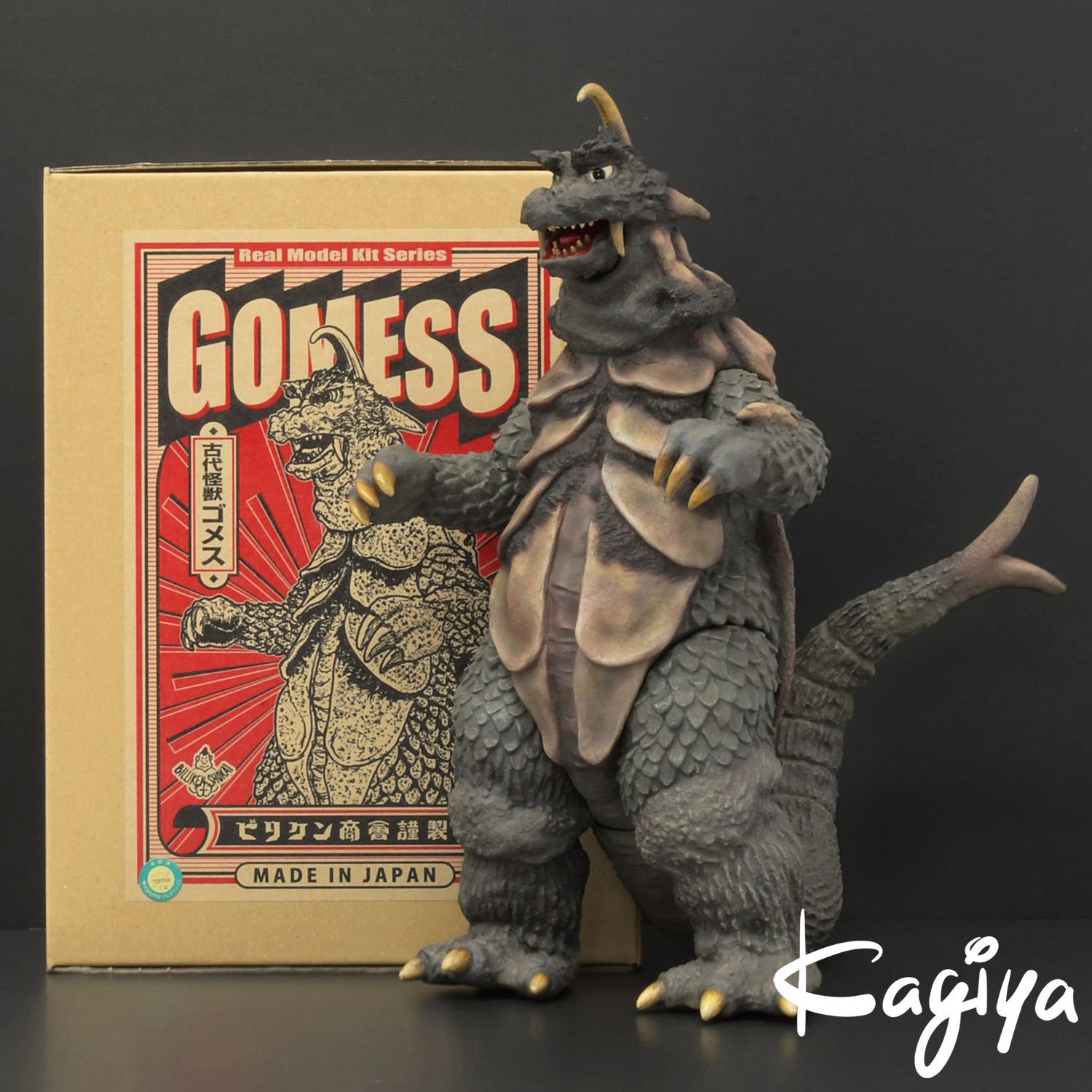 ウルトラマン ウルトラQ ウルトラ怪獣 ゴメス モノクロカラー ビッグ