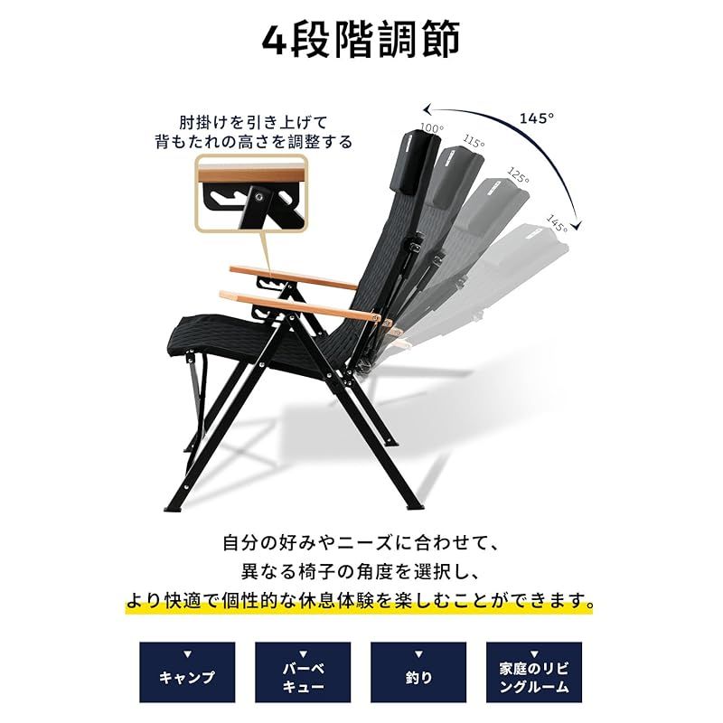 なアウトドアチェア そして便利な収納袋付き