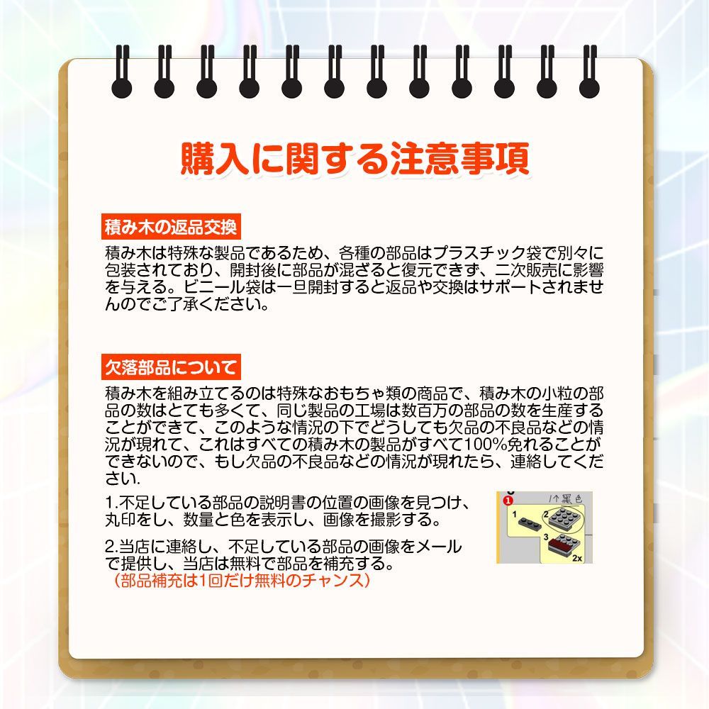 LTM1110クレーン
