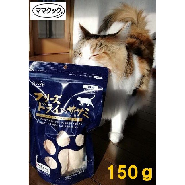 国産 猫おやつ