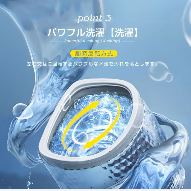 キレイ タイマー