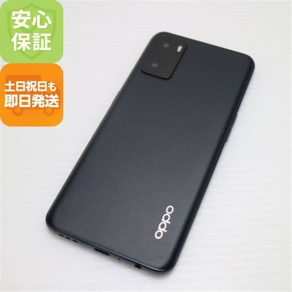超美品 SIMフリー OPPO A55s 5G 64GB ブラック 本体 即日発送