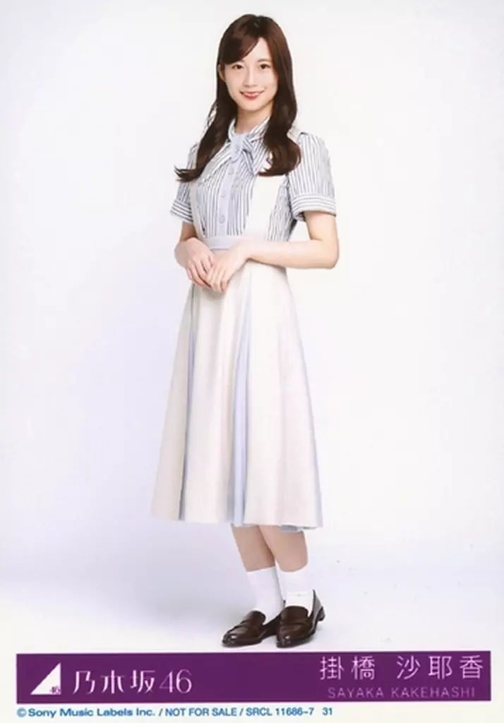 中古】生写真(乃木坂46) 31：掛橋沙耶香//CD「僕は僕を好きになる Type