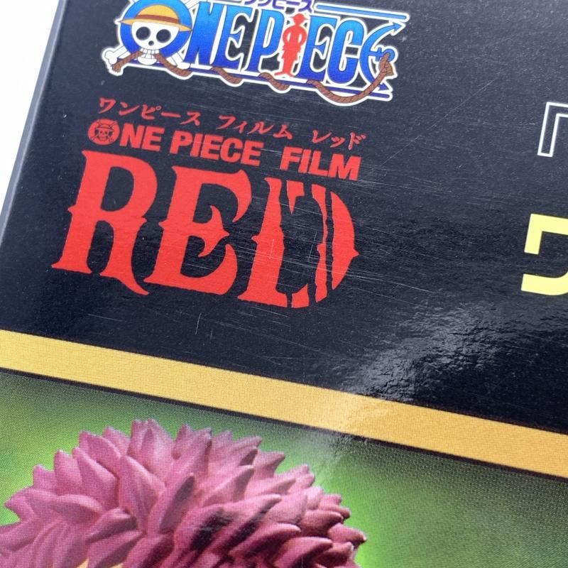 中古】ワールドコレクタブル PREMIUM Vol.2 シャンクス＆ルフィ