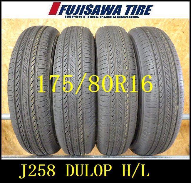 J258 送料無料◆ 製造 約9部山 新車外し◆BS DUELER H|L◆175|80R15◆4本