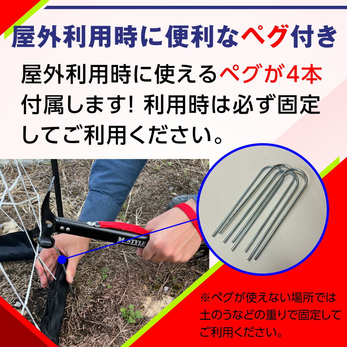 収納バッグ付き 小サイズ