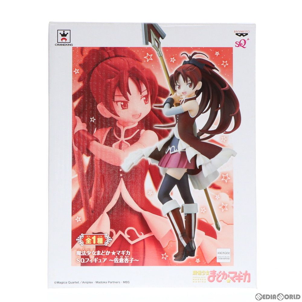 BANPRESTO - 佐倉杏子(さくらきょうこ) SQフィギュア〜佐倉杏子〜 魔法少女まどか☆マギカ プライズ(48360) バンプレスト 佐倉杏子(さくらきょうこ) SQフィギュア〜佐倉杏子〜 魔法少女