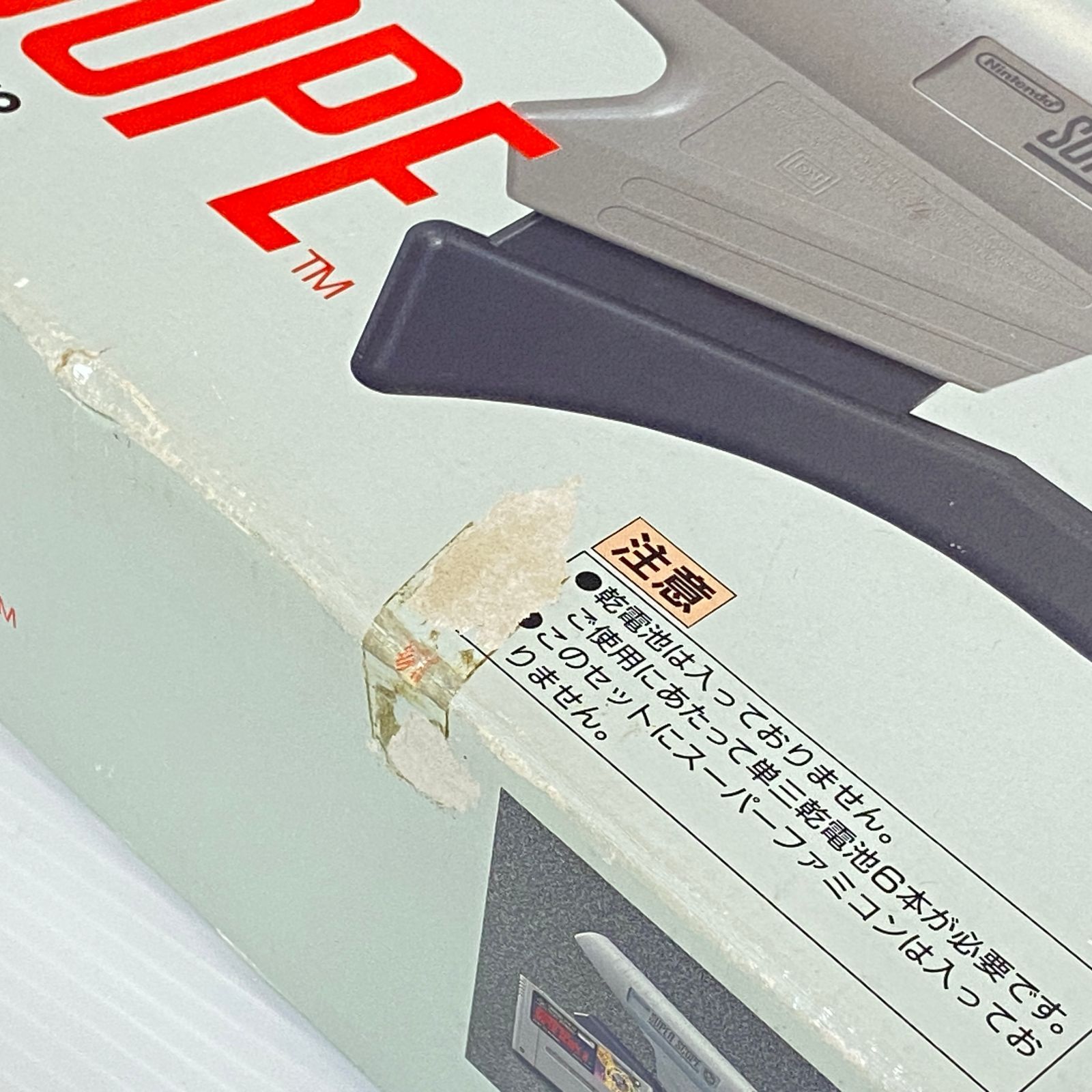 スーパースコープ スーパーファミコン Super Scope ジャンク品