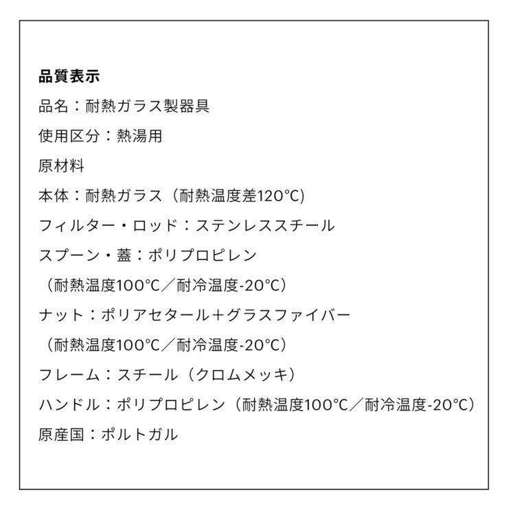 ボダム フレンチプレス コーヒーメーカー ビストロヌーボー 1.0L  コストコ