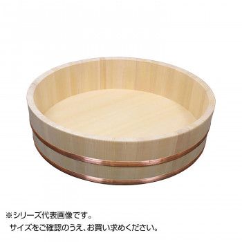 生活家電 【新品・3営業日で発送】雅漆工芸 木製銅箍 飯台（サワラ