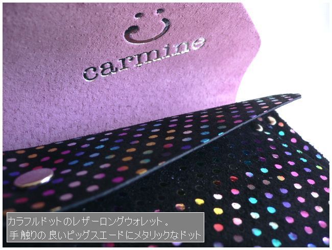 carmine カーマイン 水玉 プチドットメタリック 箔押し スエード