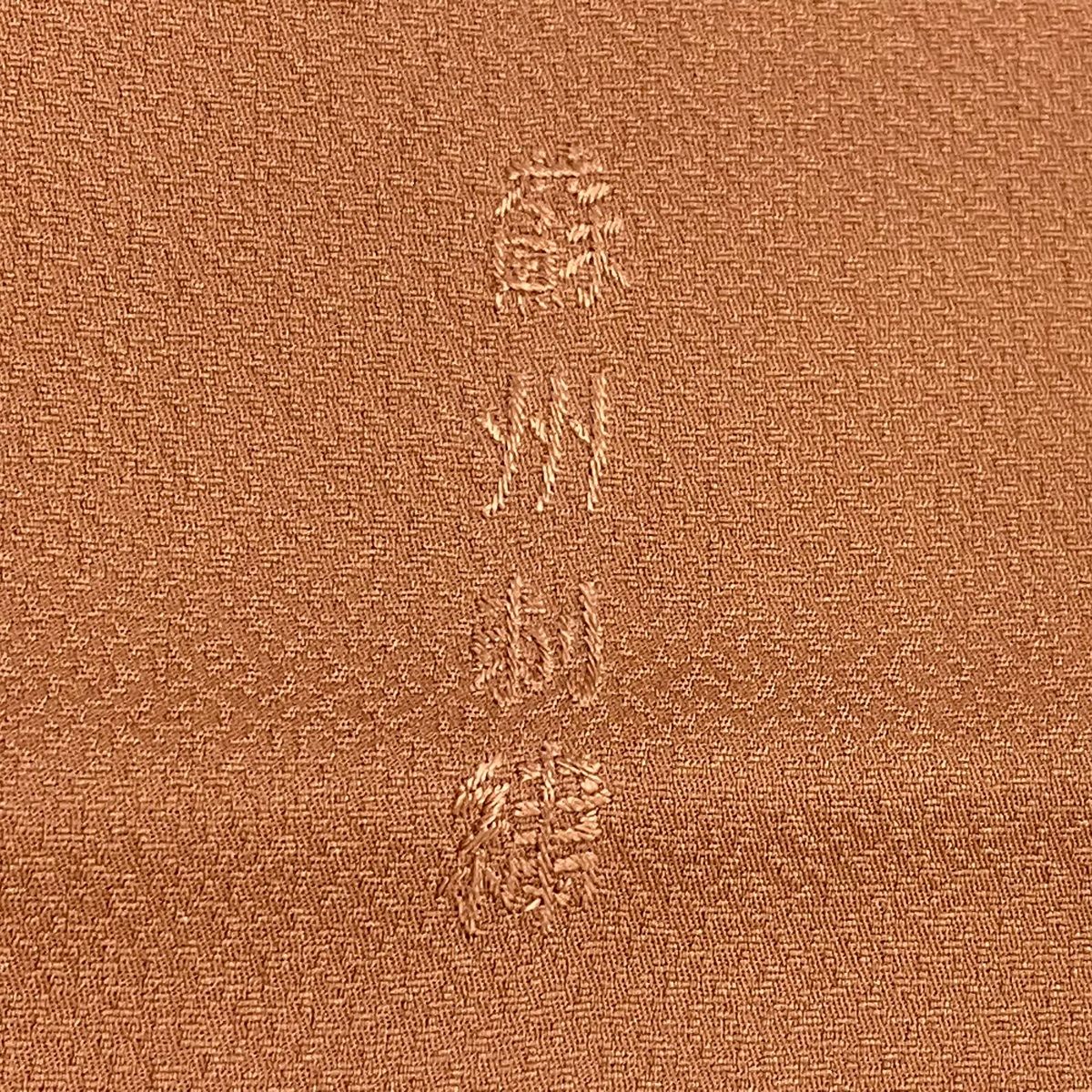 裄丈64cm
