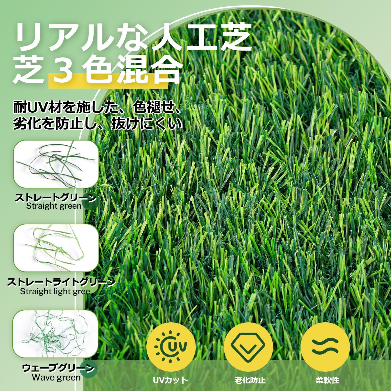 ラッシュグリーン