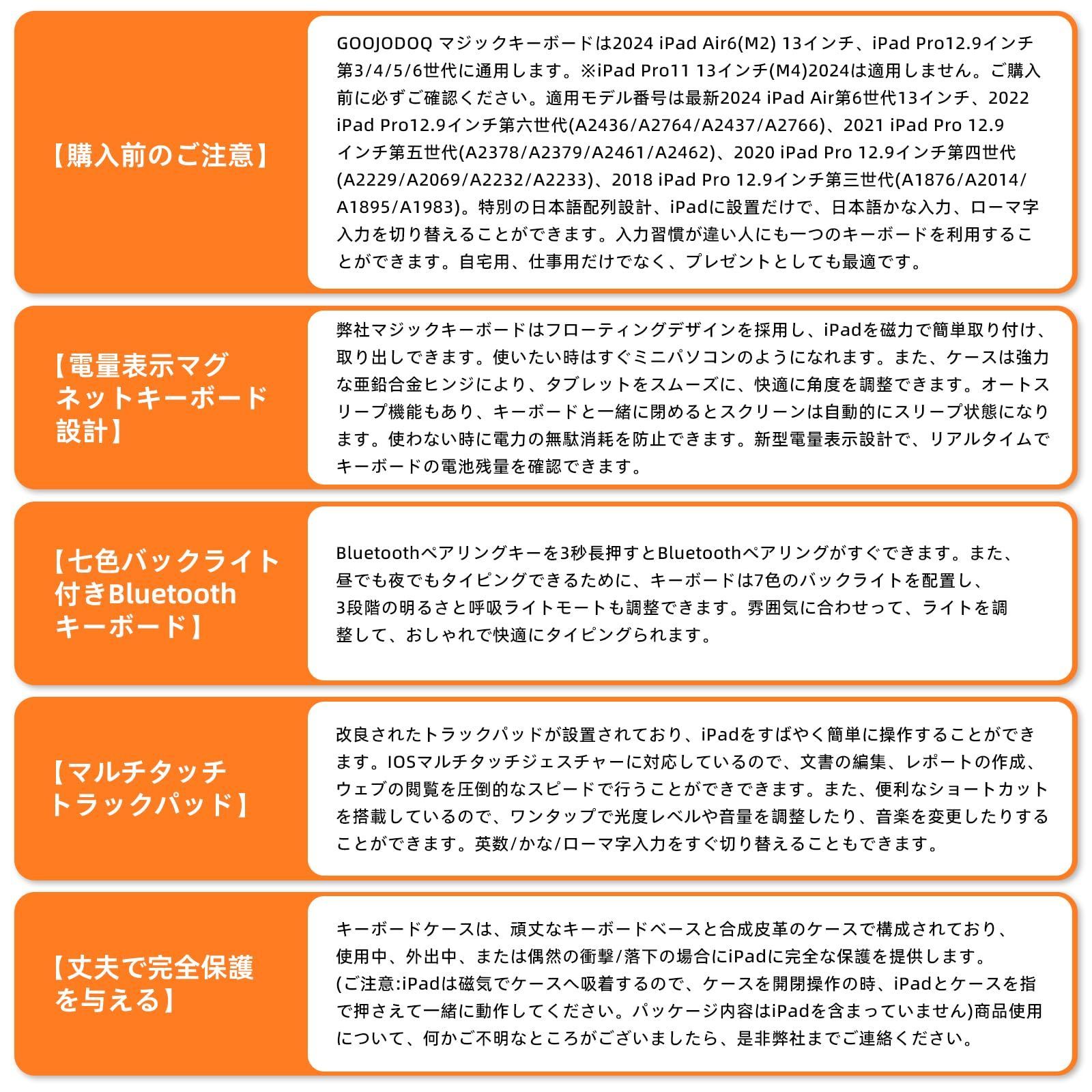 7色バックライト