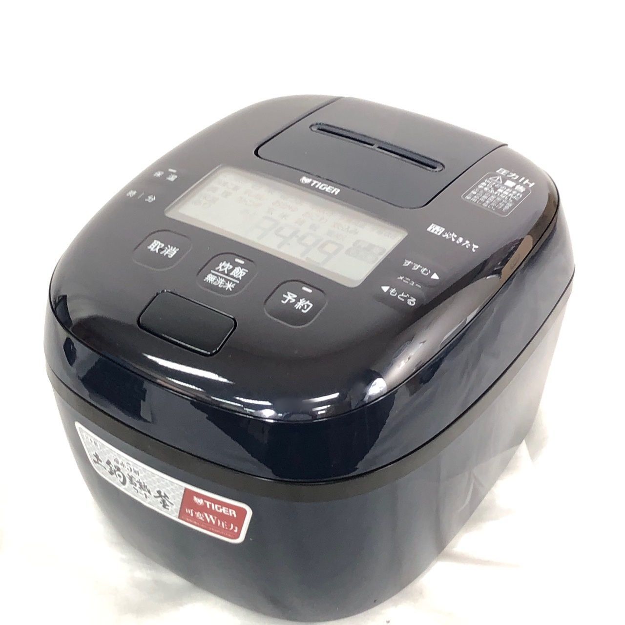 一都三県限定 配送設置無料 炊飯器 TIGER タイガー 2023年製 5.5合