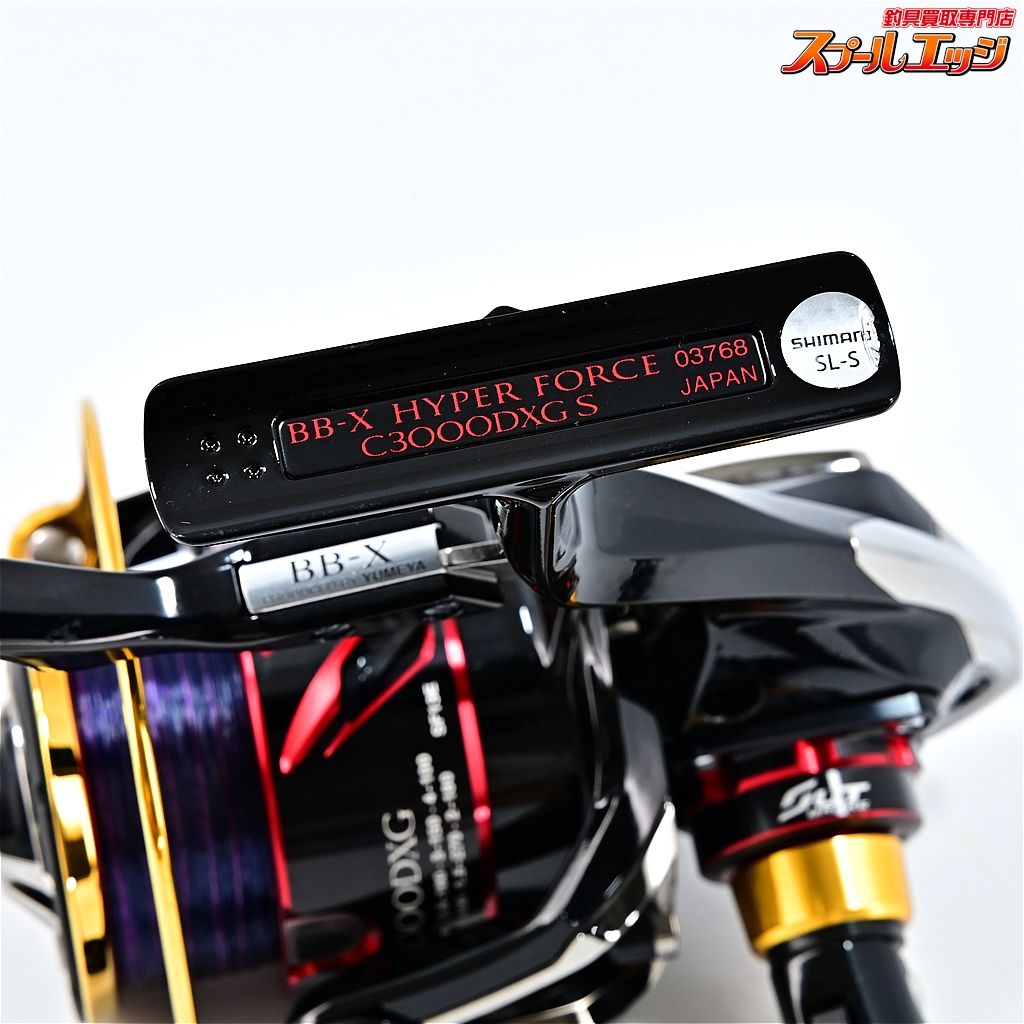 【シマノ】 17BB-X ハイパーフォース C3000DXG S L 左巻仕様 SUT