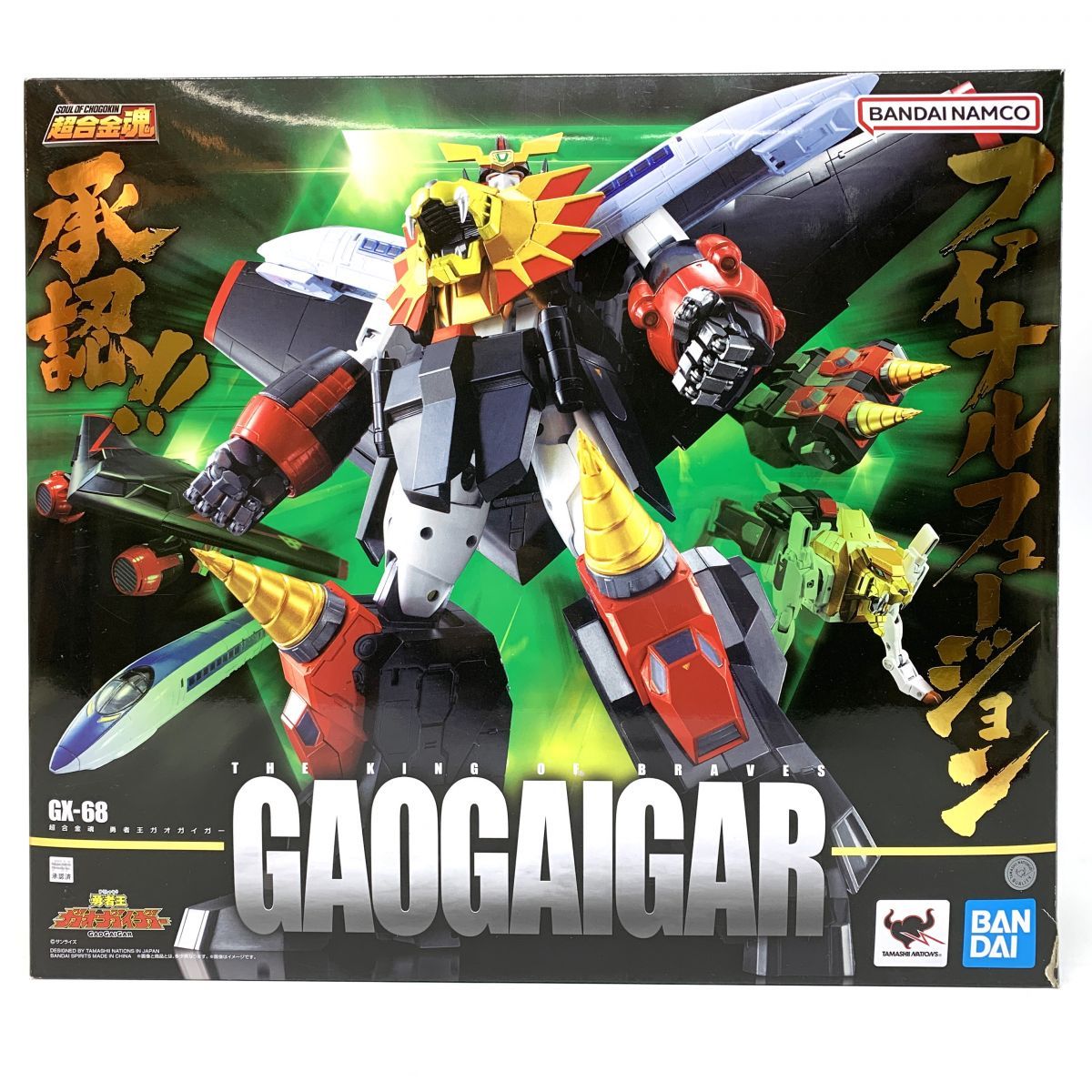 超合金魂 GX-68 勇者王ガオガイガー 再販版 ※中古 【津山店