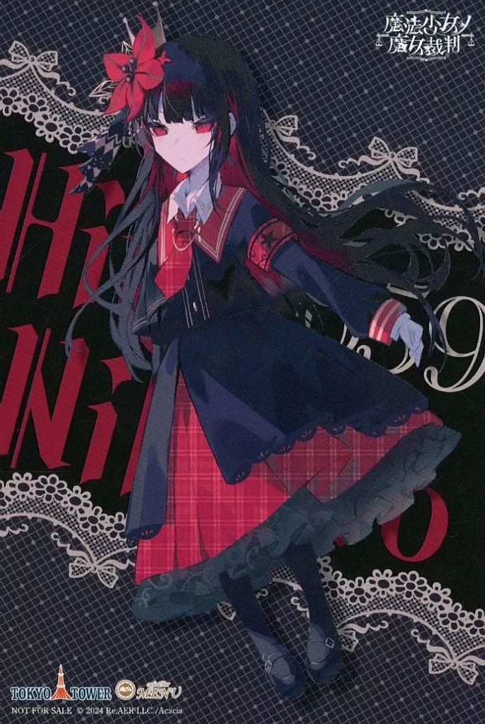 中古】キャラカード 二階堂ヒロ(等身) 描き下ろしイラストカード