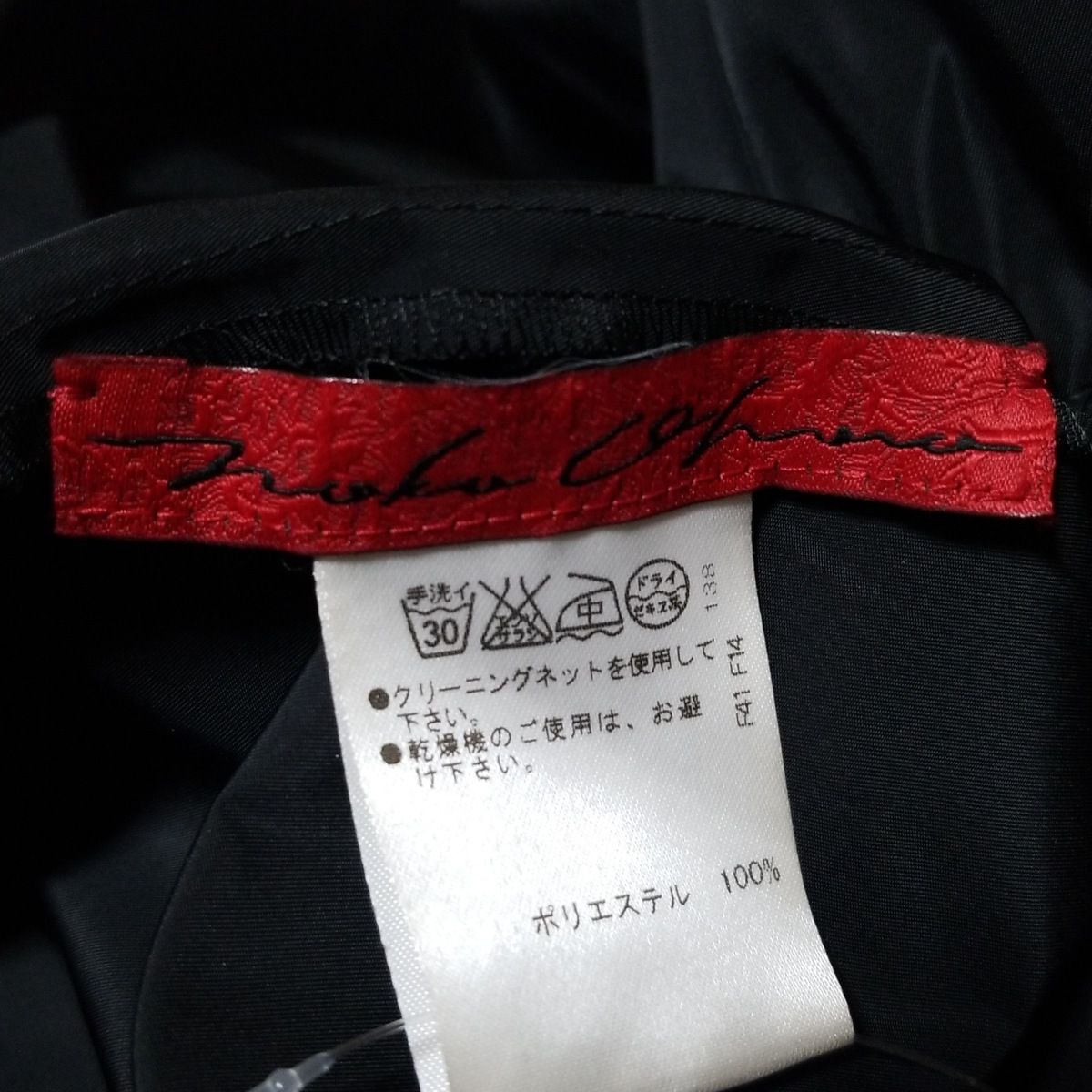 ノコオーノ