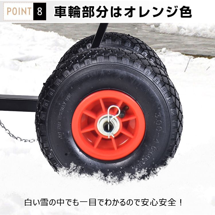 積雪 雪対策