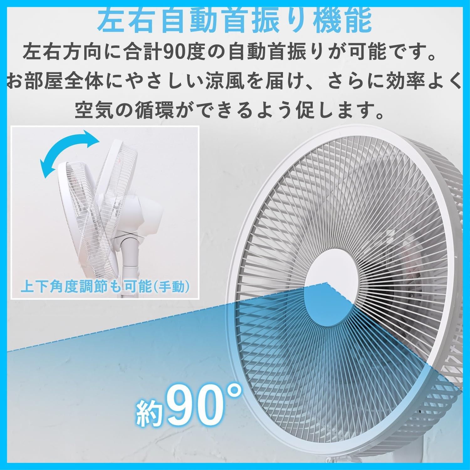 省エネ