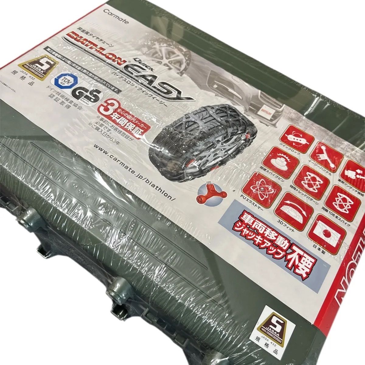 Carmade BIATHLON EASY QE12L 非金属タイヤチェーン バイアスロン