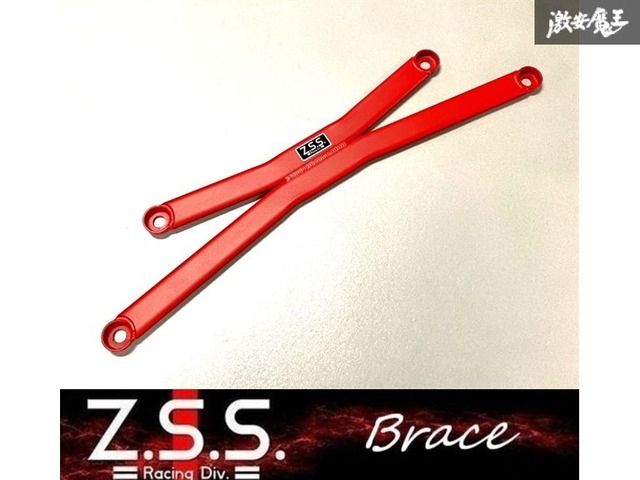 Z.S.S. ブレース GE6 GE8 GP1 HONDA ホンダ フィット FIT フロント ロアブレース ボディー補強 フロア剛性 新品 即納 在庫有り ZSS