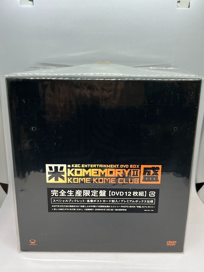 未開封】米米CLUB 米米クラブ a K2C ENTERTAINMENT DVD BOX 米盛II - メルカリ