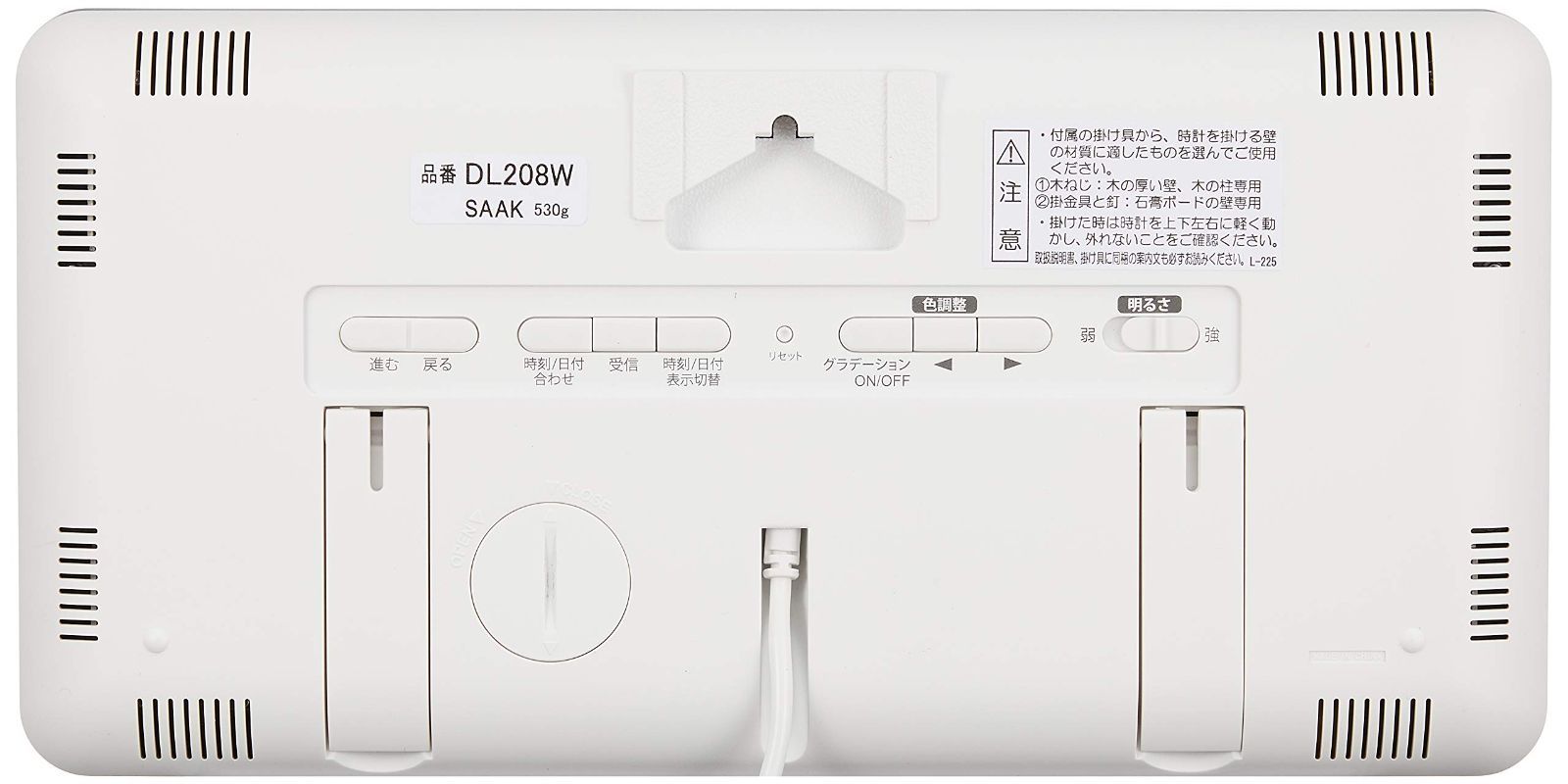 シリーズC3 カラー液晶 交流式 白 デジタル 電波 兼用 DL208W