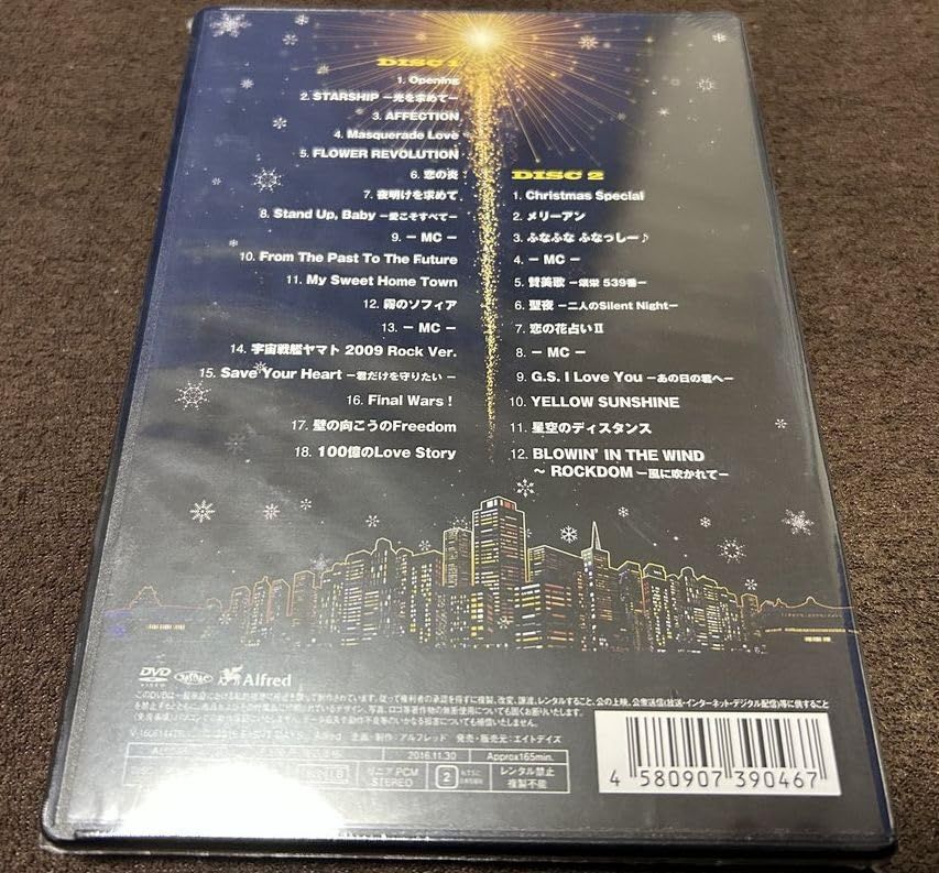 THE ALFEE 2018 冬の巻　Blu-ray THE ALFEE 2018 冬の巻 Blu-ray THE ALFEE 2018 冬の巻 Blu-ray