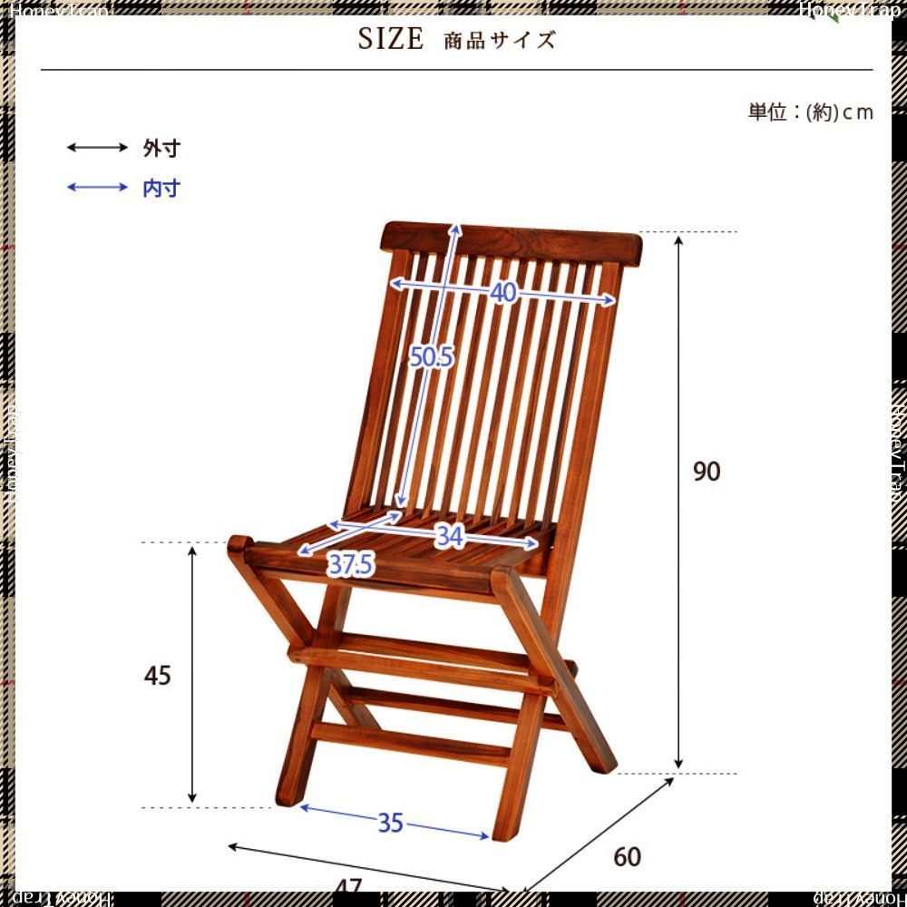 チェア 2点