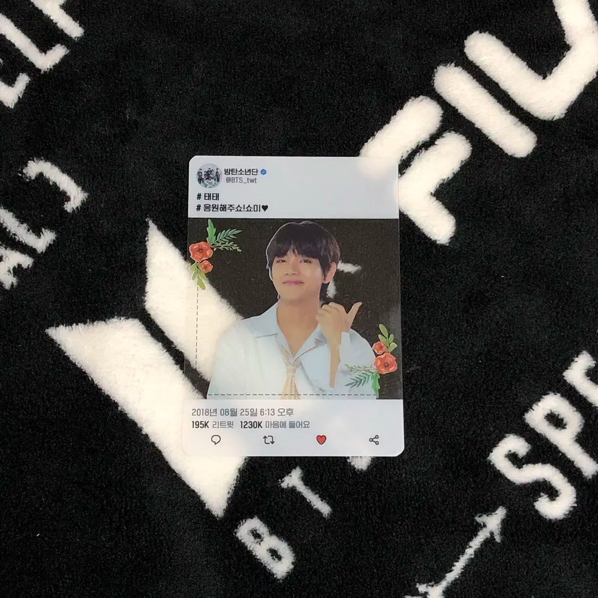 BTS(防弾少年団・バンタン) WORLD TOUR LOVE YOURSELF Love