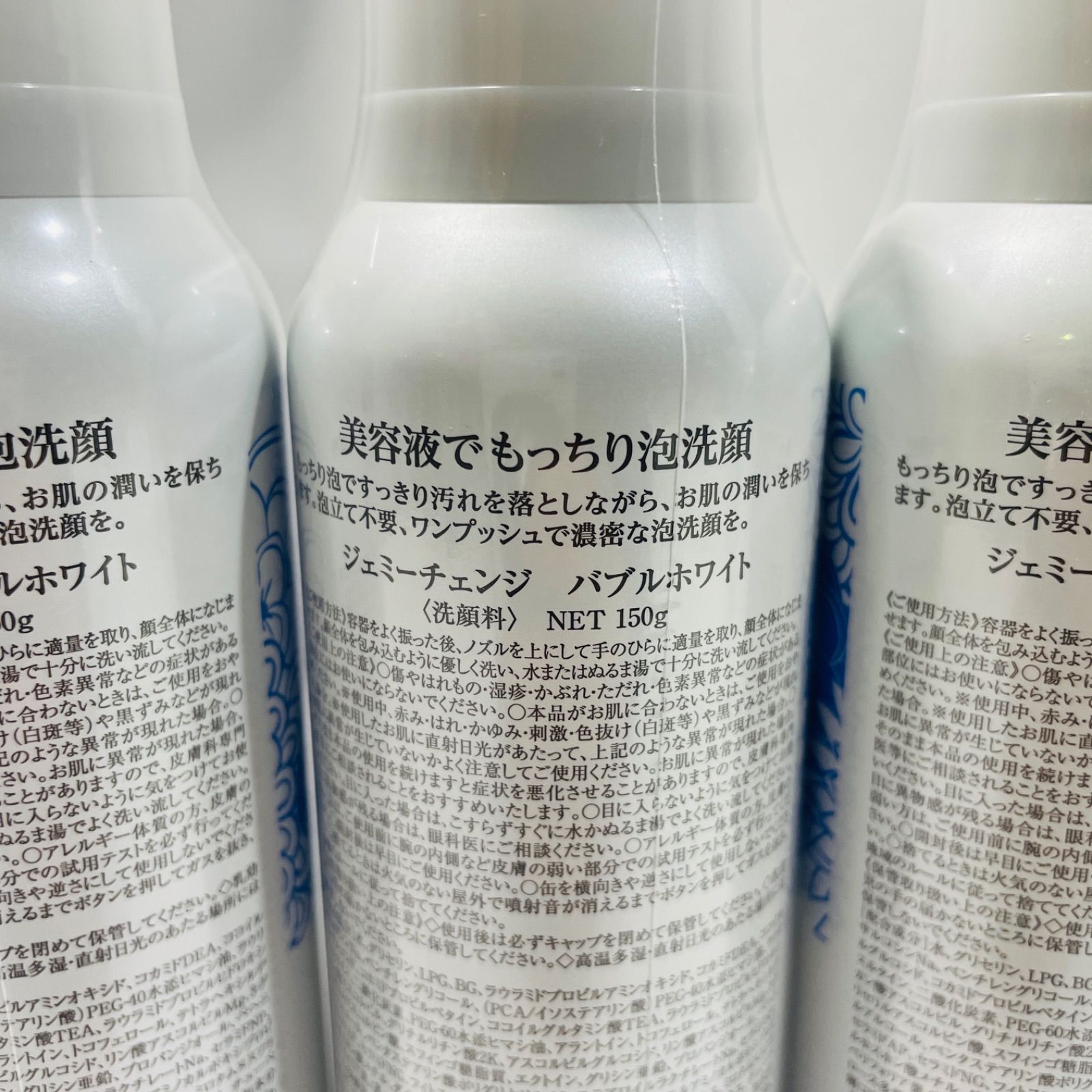 楽天市場】バブルホワイト 炭酸泡洗顔 洗顔料 洗顔フォーム