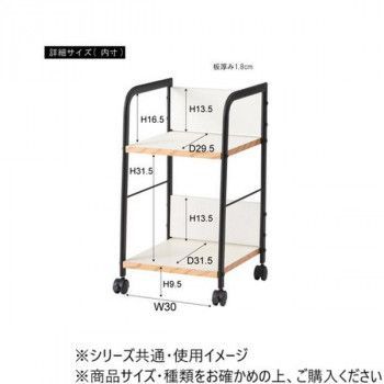 デスクワゴン
