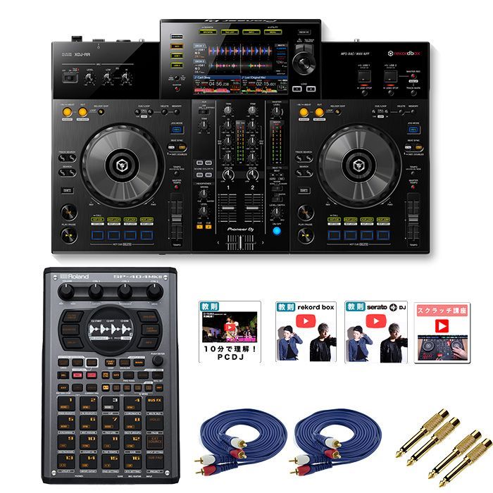 CUSTOMさま専用 購入不可 PC不要本格サンプラーセット(SP-404MK2)】Pioneer DJ(パイオニア