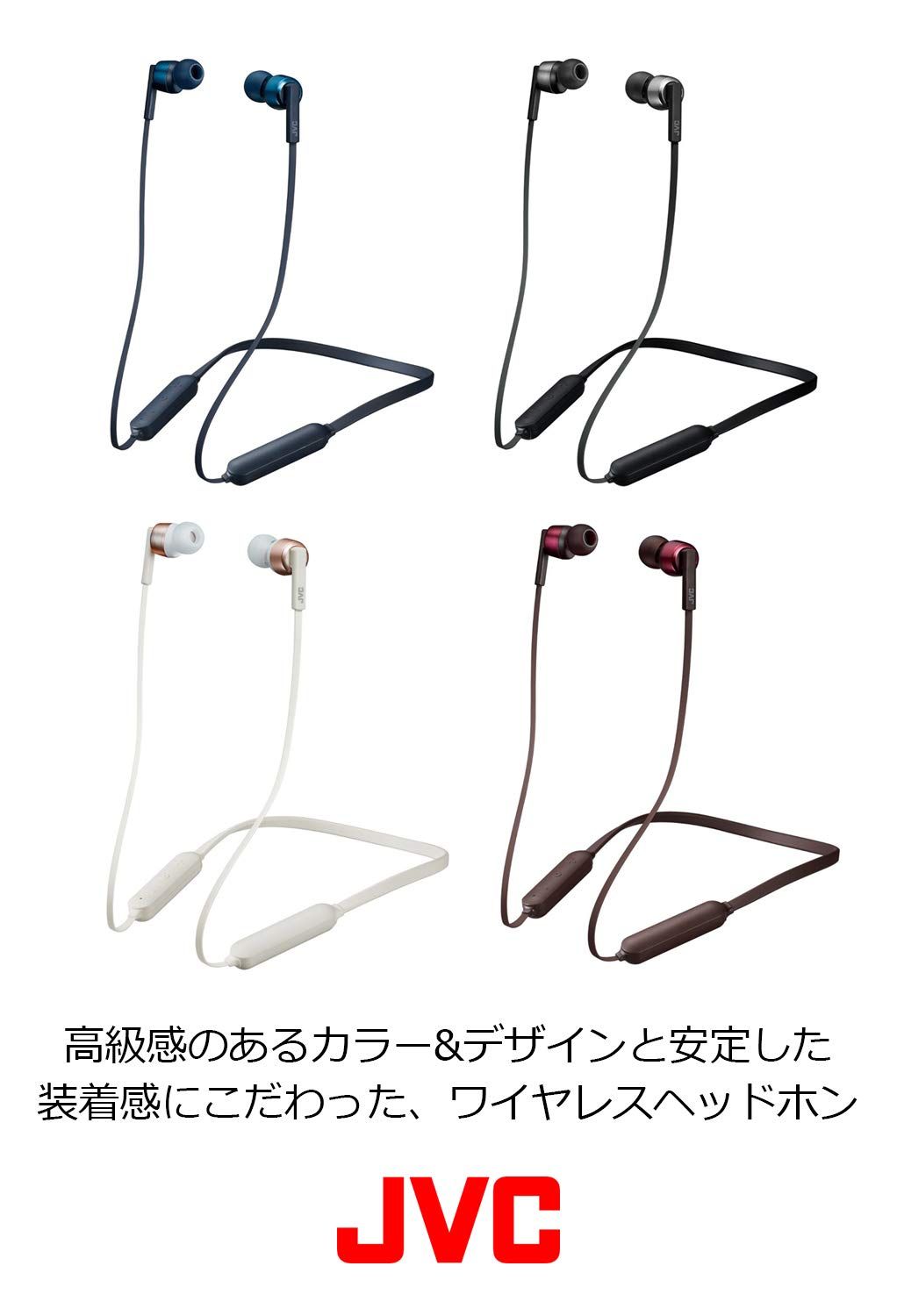 ワイヤレスイヤホン Bluetooth対応|連続7時間再生|ソフトバンド採用|生活防水||マグネット内蔵