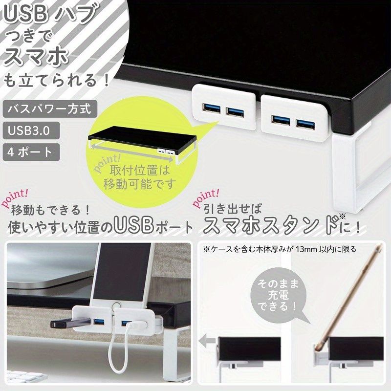 スマートフォン＆ノートブックに最適